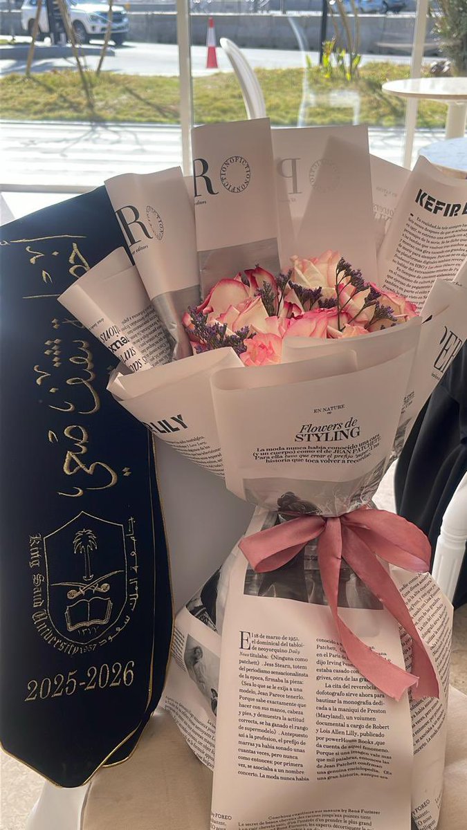 Layan 🦋 tweet media