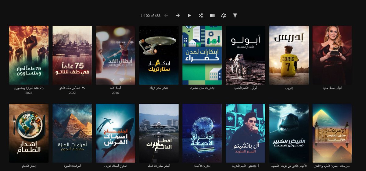 Rashid_config's tweet photo. الحمد لله… اكتملت أصعب مكتبة في السيرفر: مكتبة البرامج والأفلام الوثائقية.أكثر من 600 برنامج وثائقي بمواسمه الكاملة، و450+ فيلم وثائقي، بإجمالي يتجاوز 8 تيرابايت من المحتوى.تجميع هذه المكتبة لم يكن سهلًا؛ استغرق أكثر من 4 أشهر من العمل المتواصل، شمل برمجة أدوات مخصصة للتجميع، التحقق اليدوي من كل بوستر وكل وصف، وتنظيم المحتوى بأعلى جودة ممكنة.عمل جبار وصعب… ولن تجده بهذا الشكل في أي مكان آخر. شكرًا لصبركم.