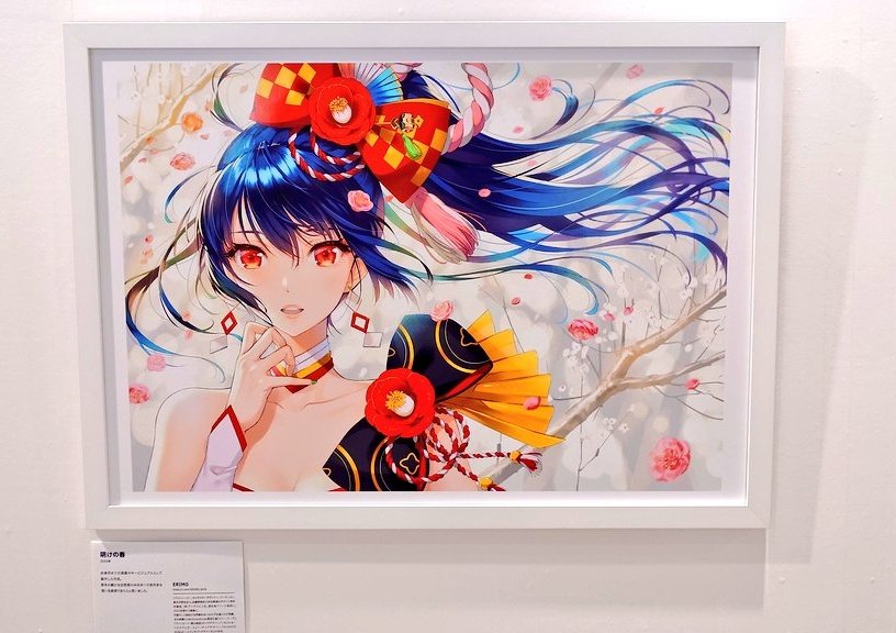 ERIMO_WKS おつかれさまでした！他にもコミティア、にゃート展、絵師