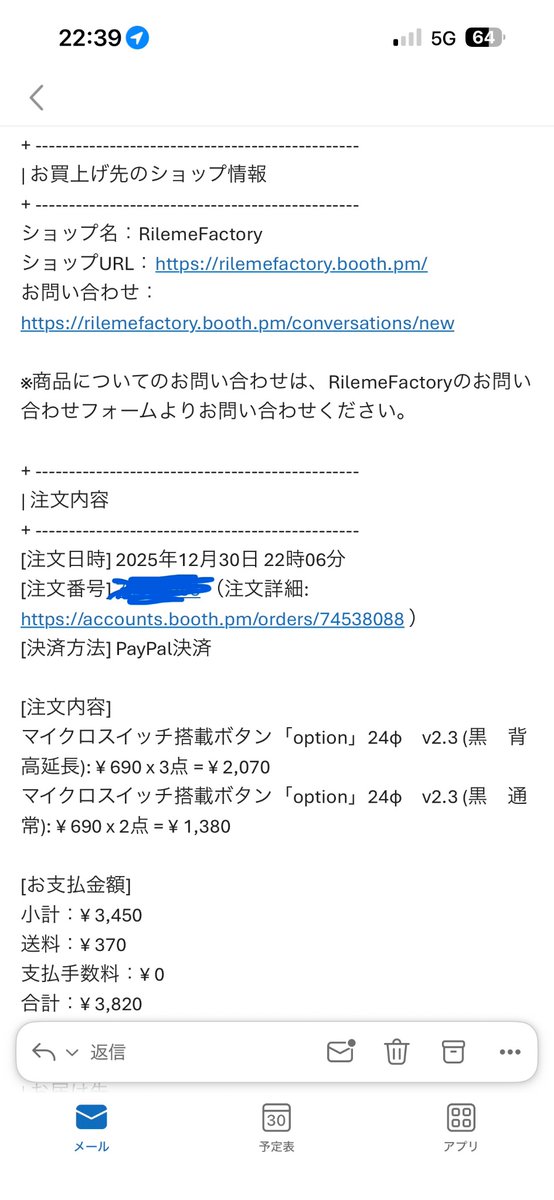 無事起動セール❤純正アーケード基板大好キッス しにさ (@sinisa11lazio) / Posts / X