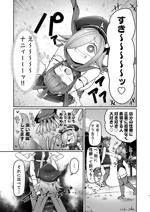 新刊サンプルおいとくね!(1/4) 