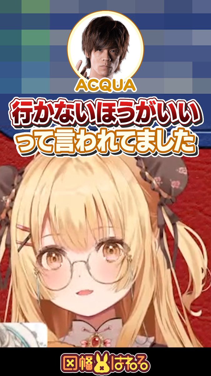 Haneru_Inaba's tweet photo. 【スト6】昔のゲームセンターってどんな感じだったんですか?
#因幡はねる #ACQUA #takera #歌広場淳 #高木 #本阿弥あずさ
https://t.co/OZooFYeZya https://t.co/mWig1nljyg