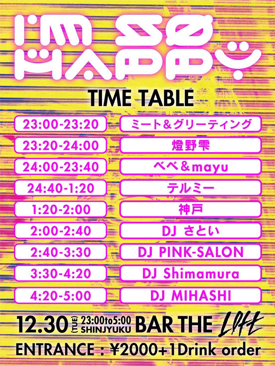 たぁくん a.k.a MIHASHI (@t3843) / Posts / X