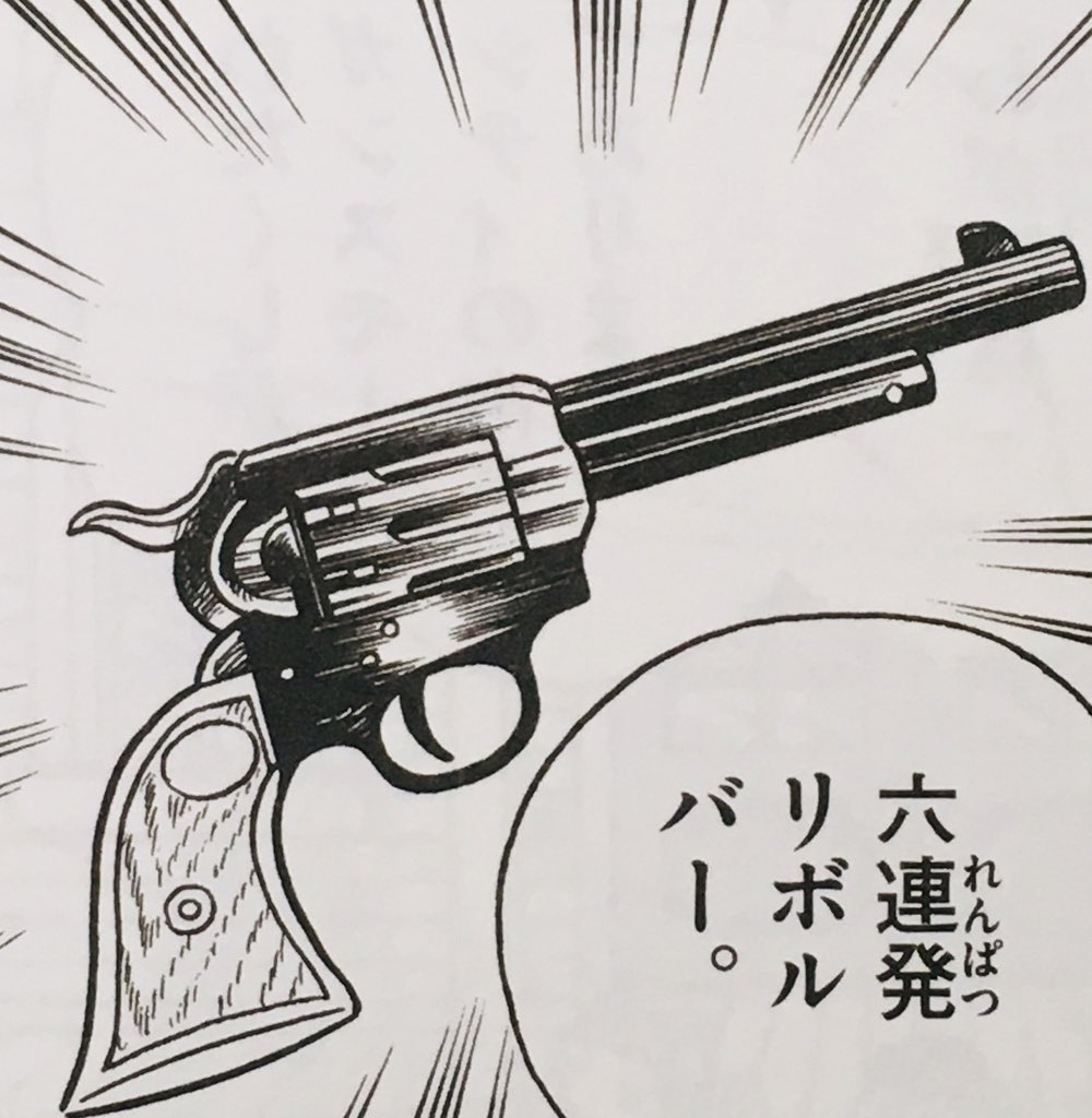 ドラえもんで一番好きな道具これ