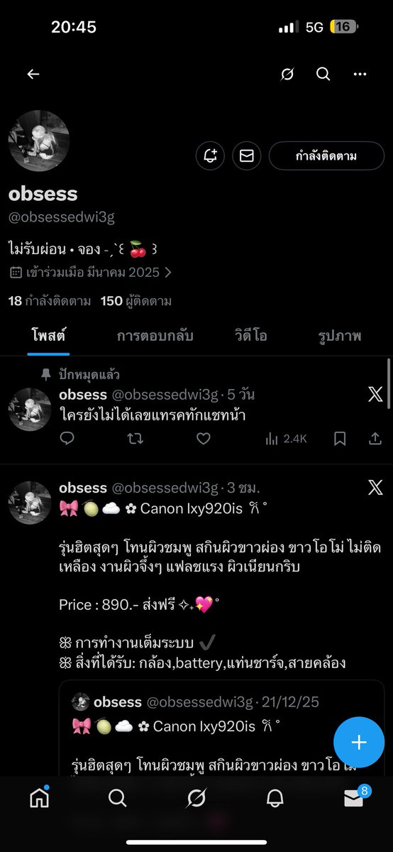 Tae tweet media