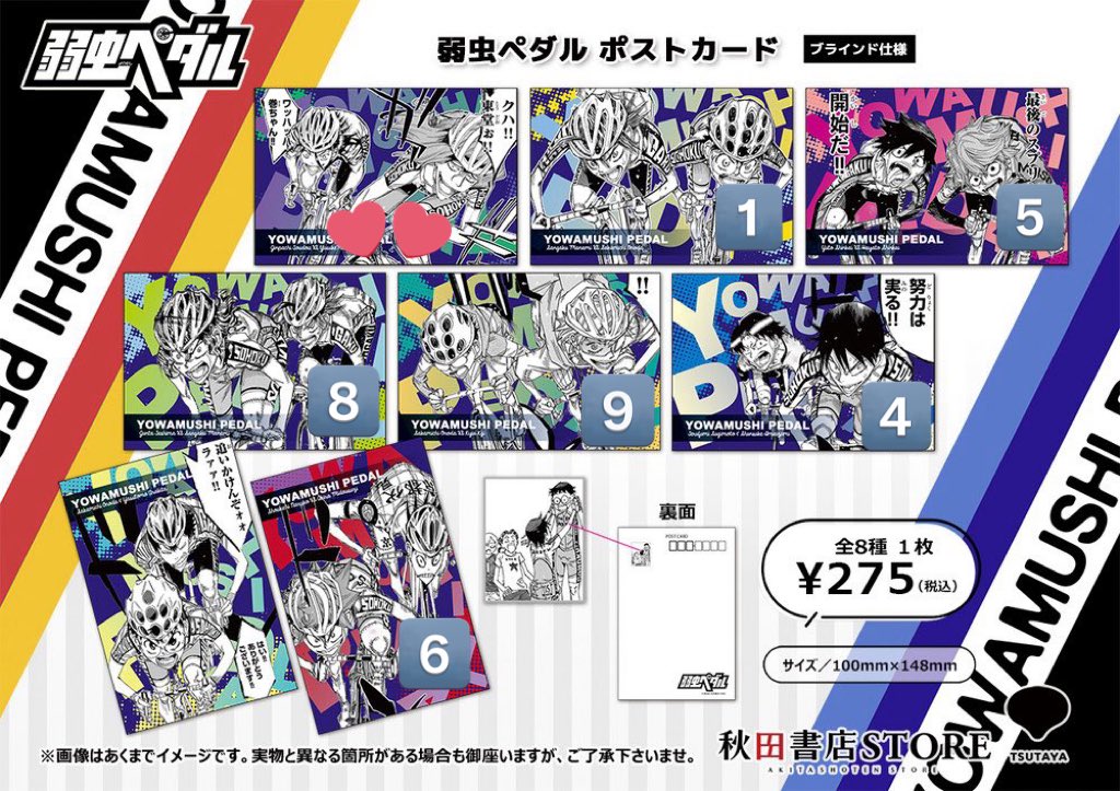 あずさ@取引垢 (@cacajm10) / Posts / X