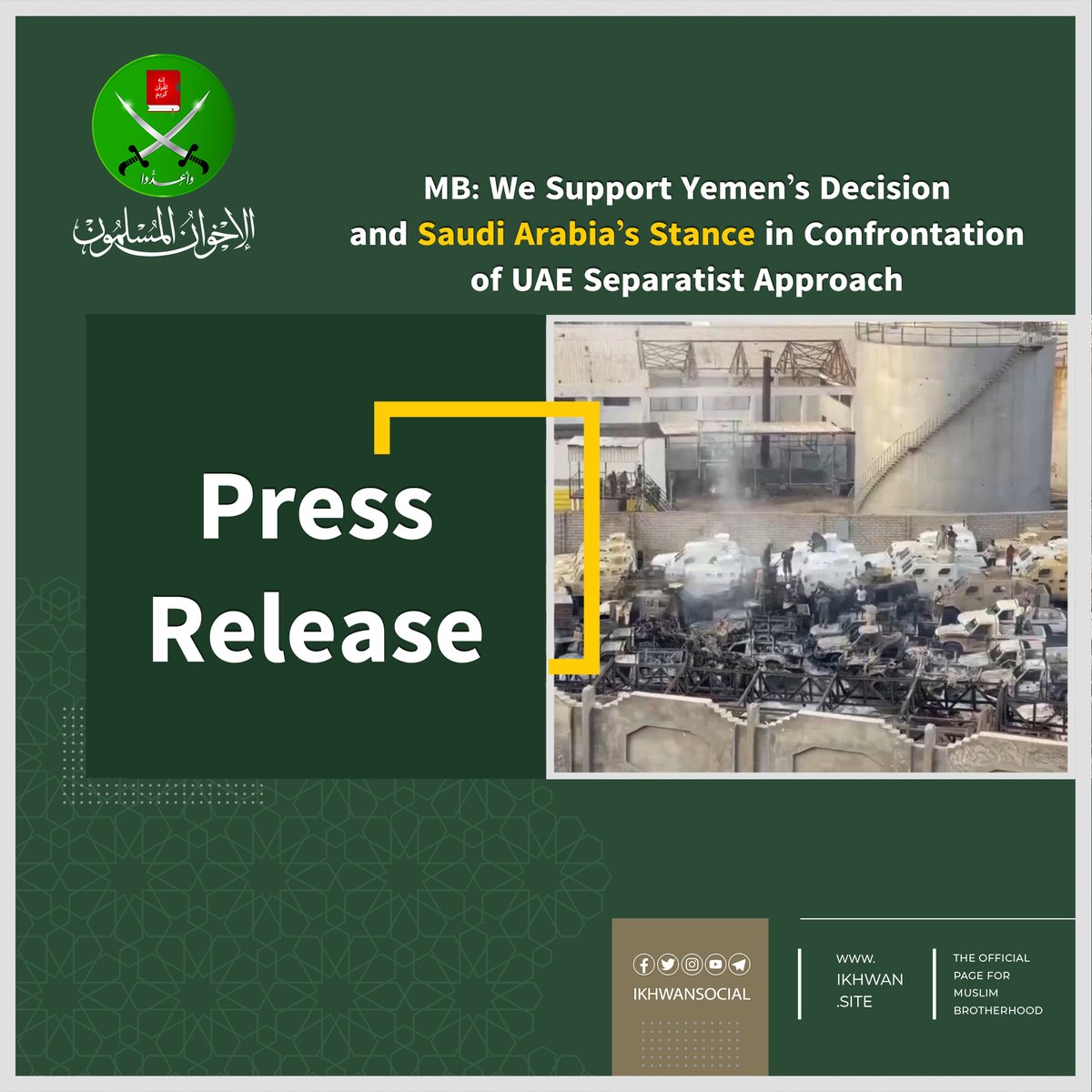 The Muslim Brotherhood (MB) would like to confirm its unwavering commitment to the unity and sovereignty of Arab states, and the danger of separatist tendencies that undermine regional stability....
Full: ikhwan.site/p-223370