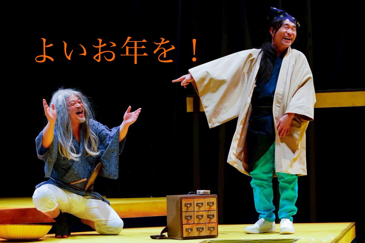 こんばんは、洋子です。
今年もあとわずか！
35周年のカムカムももうすぐ終わり。
みなさま、ありがとうございました！
来年も36周年のカムカムを
どうぞよろしくお願い致します！
みなさま、よいお年をお迎えください！