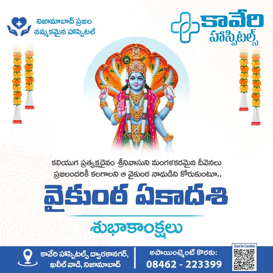 Kaverihospitals's tweet photo. https://t.co/0IFkZ5BdAu