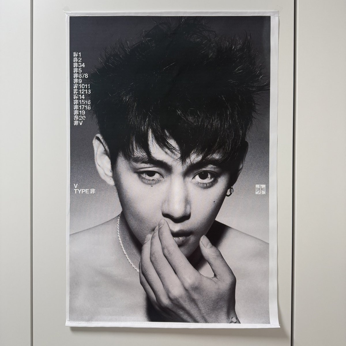 태형이날 까까동 방문해서 오랜만에 아기배너 받았어용!! 멋진 태형이 화보로 이쁜 배너 만들어주셔서 감사해용💕
까까동은 행복의 공간이예용🫶🏻🫶🏻

<a href="/kkakadong2024/">KKAKADONG</a>
<a href="/happyjjimin1013/">망개쪼꼬미🐥</a>

#HAPPYVDAY
#우리의겨울태형아_생일축하해
#나뷔한테할말있어_생일축하해
#같이해서_더행복한_태형아_생일축하해