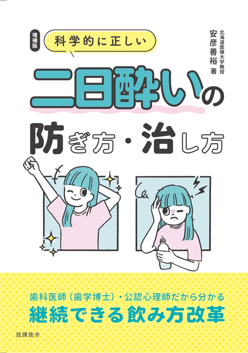 長谷川小二郎 4/12(日)技術書典オフライン さ09 tweet media