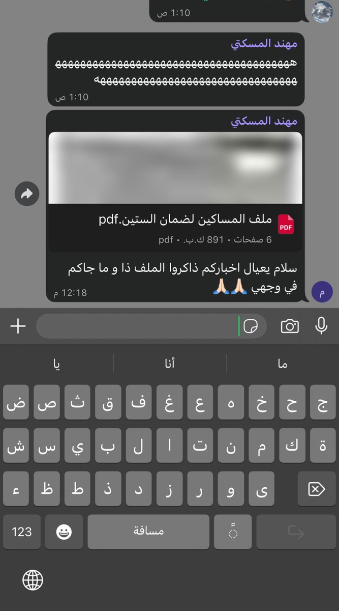 Abdulrhman tweet media