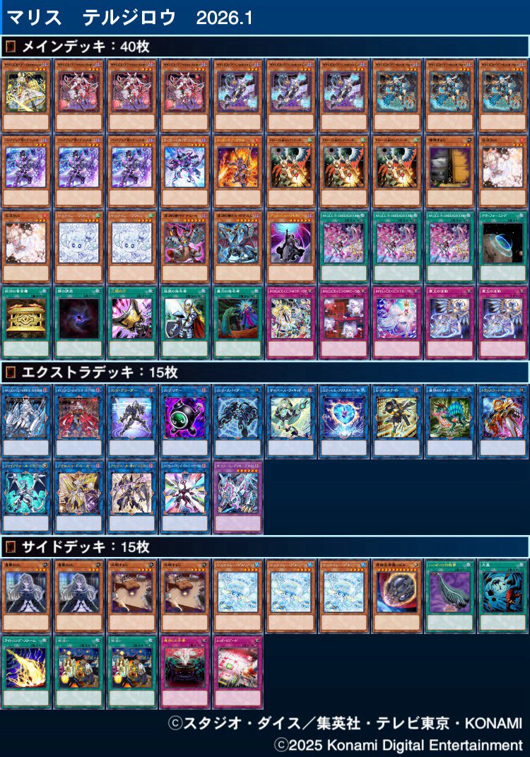 terujirou's tweet photo. 第6回 白銀CS～番長杯～
使用　M∀LICE

1回戦  絢爛(先)○×○チ○
2回戦  巳剣(先)○×○チ○
3回戦  烙印(後)×○×チ×
4回戦  巳剣(後)○×○チ○

本戦
1回戦  予選1位にて免除
2回戦  vsk9(先)○×○チ×
3位決  烙印(後)×○×チ×
個人5-2 チーム4-3でベスト4
対烙印の練習します。 https://t.co/j68mjPxNyI