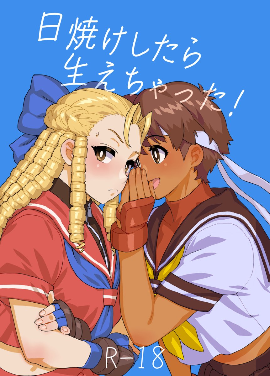 日焼けしたら生えちゃった!（MURDER HOUSE）の通販・購入はメロンブックス |  melonbooks.co.jp/detail/detail.… 

追加販売の予約開始しております！