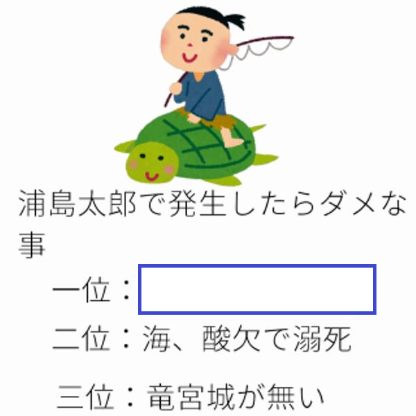 Ogiriodai's tweet photo. 【お題】空欄を埋めてください https://t.co/68fHYF7eap