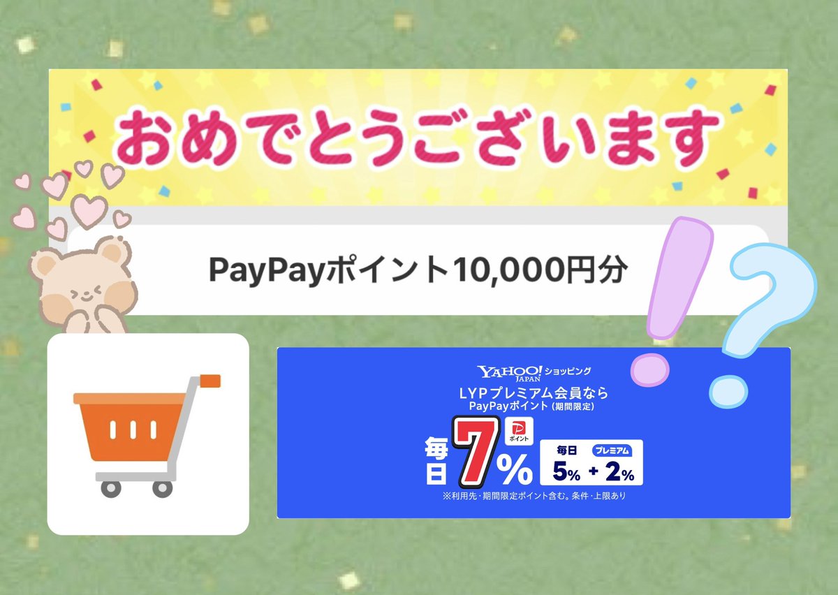 しおしおのぱー🎀🐣 (@negitoro_paku) / Posts / X