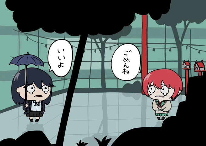 仲直りできてよかったと思う😭😭😭😭
#今年も残りわずかなので今年一番伸びた絵を貼る 