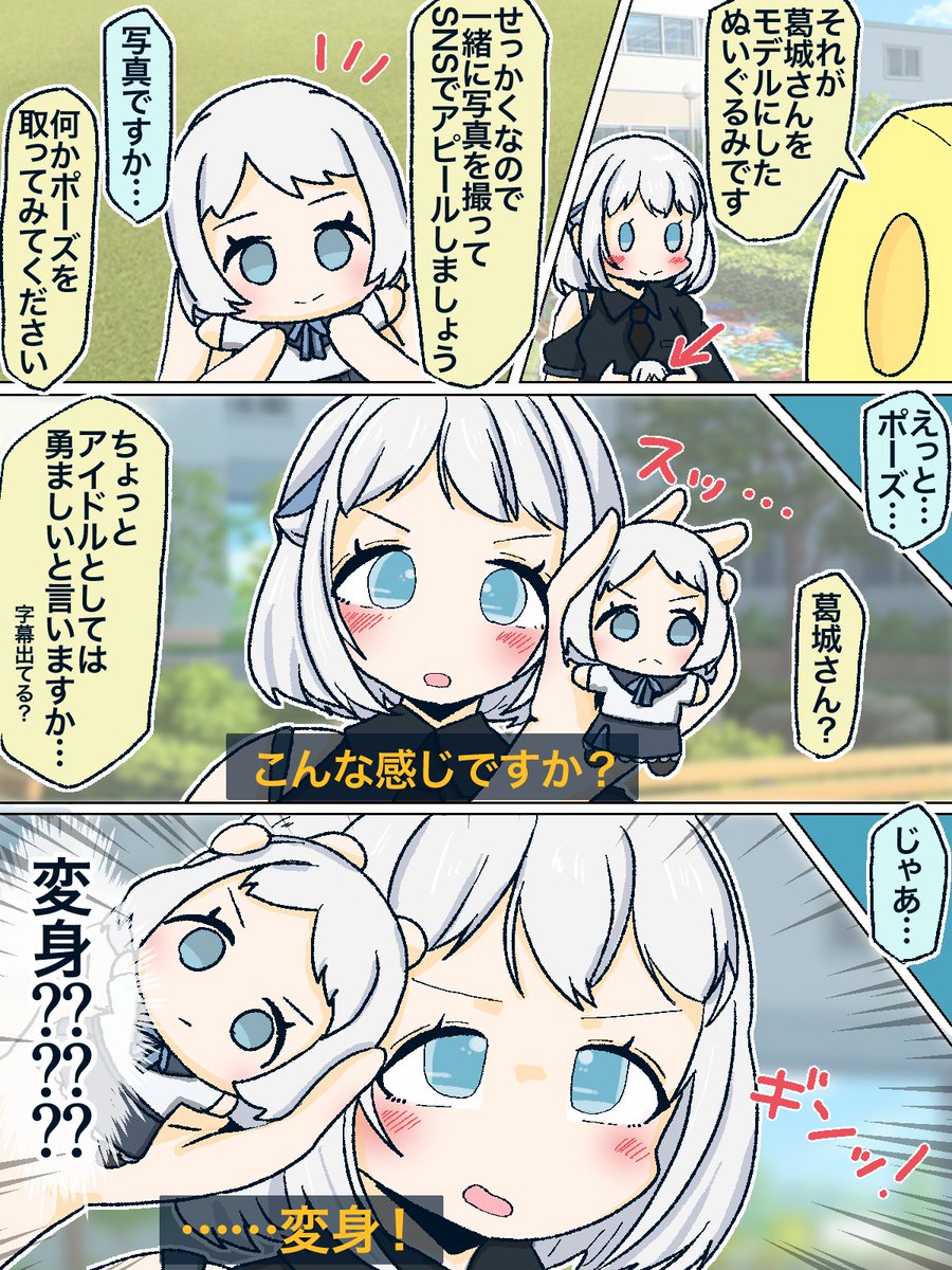 今年もたくさんあそびました☁️😈☁️ | もじ🍺 さんのマンガ