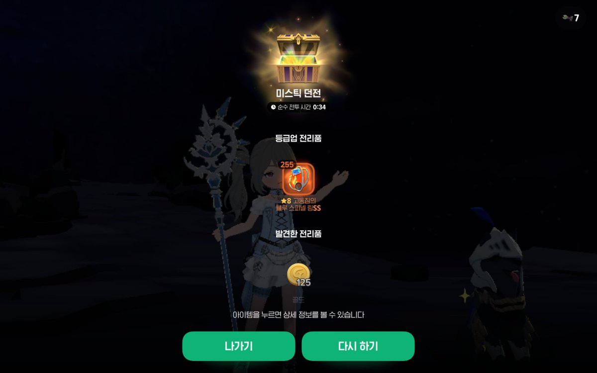 와 잠깐만 작공님.....