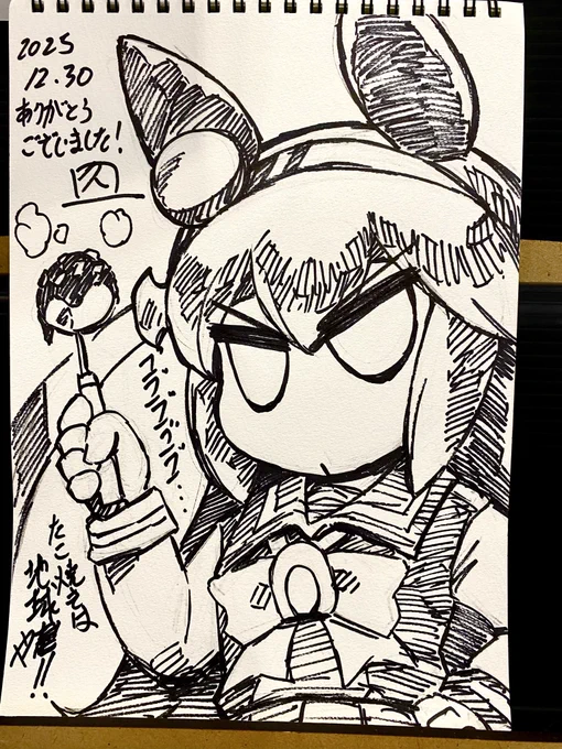1日目撤収しました。「ぷりん堂」にお越しくださった皆様、ありがとうございました!
心より感謝です!
明日も参加致します!今日のスケブ 