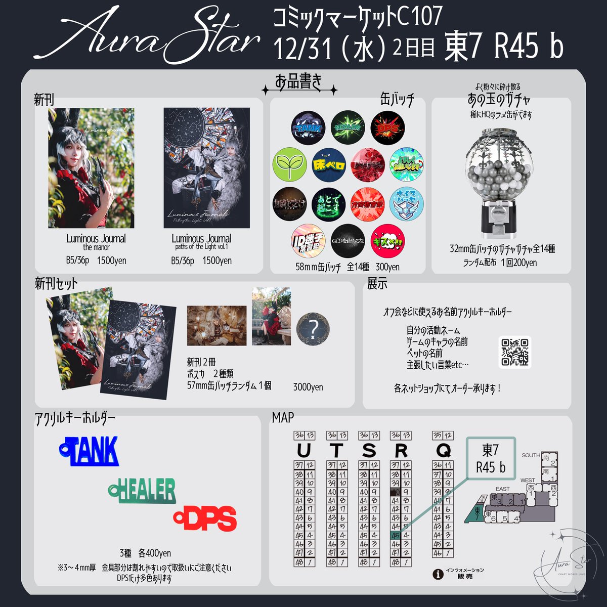 ❤︎様確認用ページ 注意喚起(？)として。 年末年始にこういった形で送られてくるとコロッ