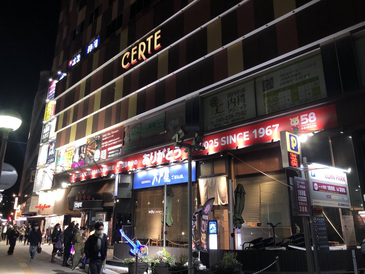 torusano1124's tweet photo. グッバイ、セルテ https://t.co/5bbBDEcOmA