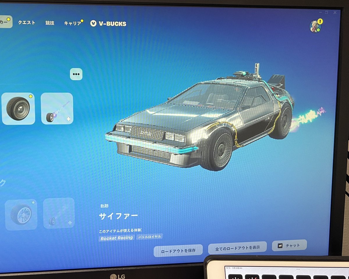 ゲームにほとんど課金しないけどさすがに買った🚗
