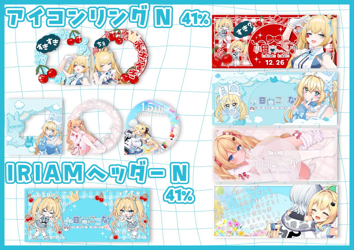 かたかた22ページです⭐︎ すみません番号ふってませんでしたWWWWW こっちです！！！！！！！！