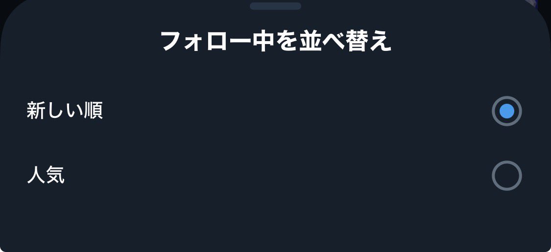 れれれ24% (@Re24jp) / Posts / X