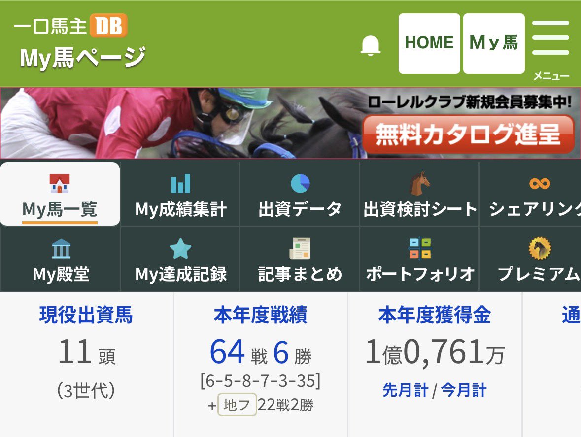 E3%83%8A%E3%82%AA%E3%83%9F%E3%83%A9%E3%82%A4%E3%83%88%E3%83%8B%E3