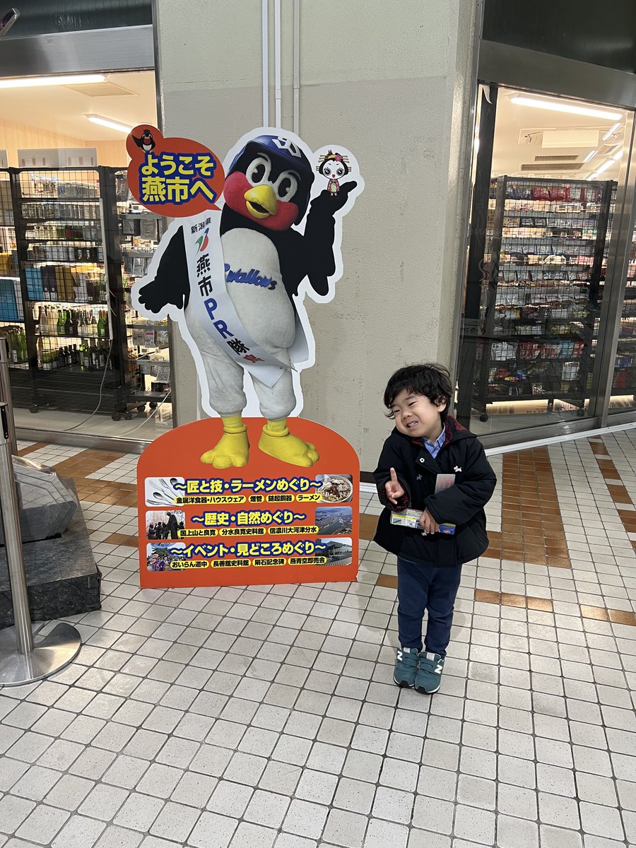 kome1983's tweet image. 帰省ラッシュ真っ只中ですが、帰省終了です😅