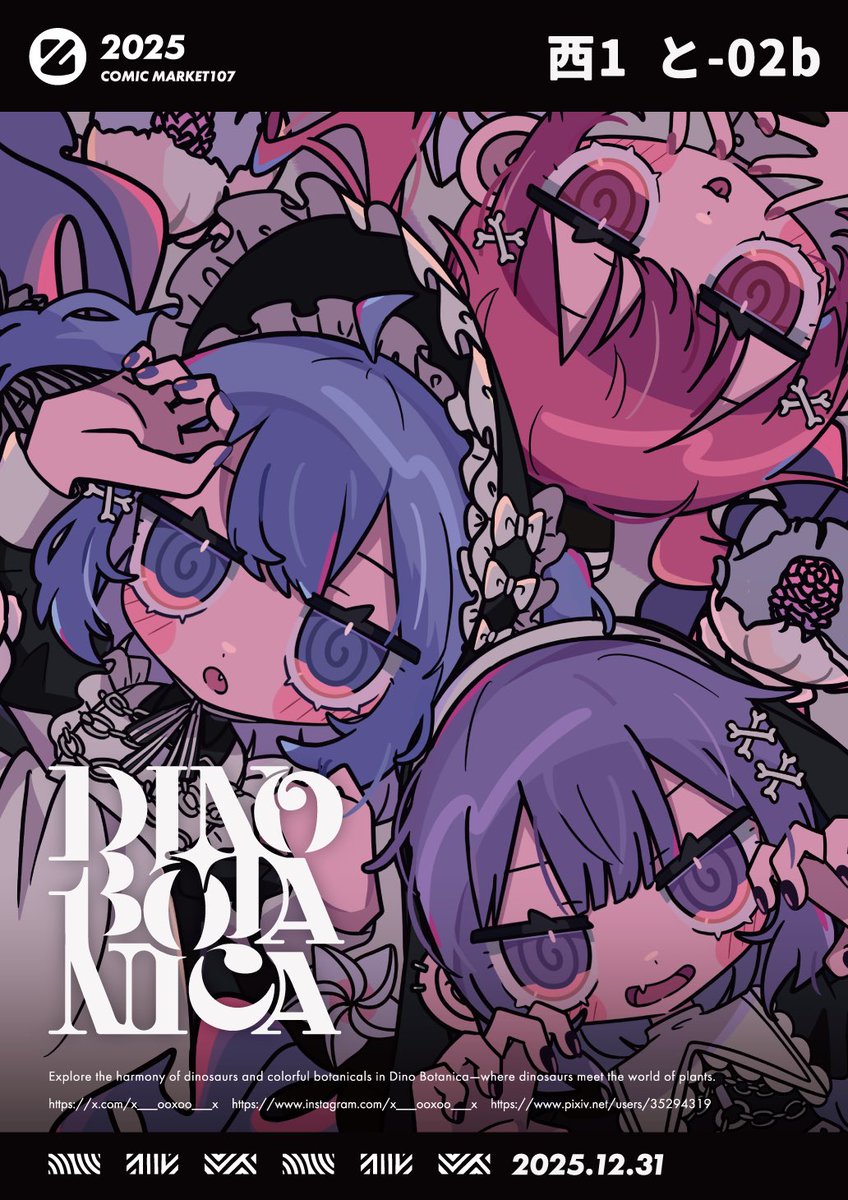 てらそら様♡専用ページです❣ ⚠️他者様は購入ご配慮ください⚠️ そら」最新作：NightXにやりたいことやらせます！| テラーノベル