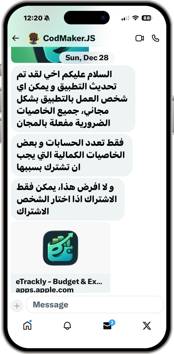 عالم التطبيقات tweet media