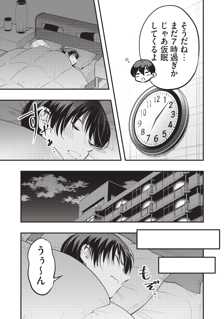 (2/4) 