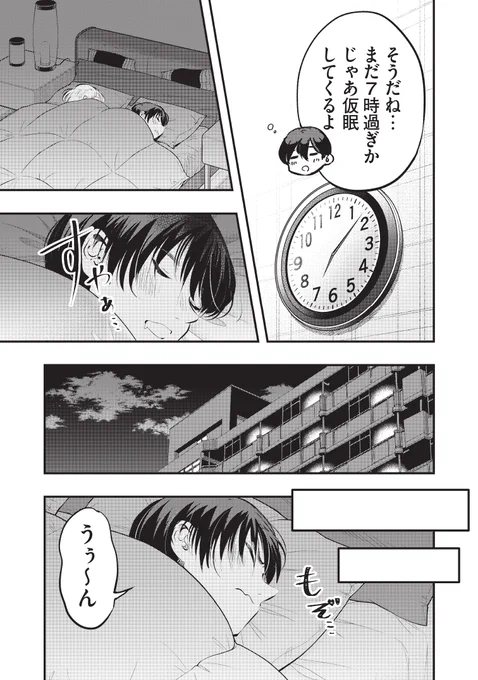 (2/4) 