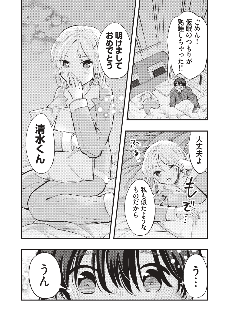 (2/4) 