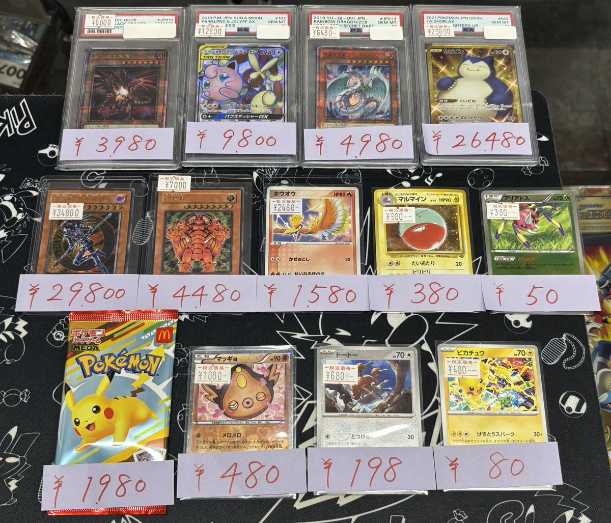 こちらお買い上げ頂きました！ ✓残り4️⃣つ