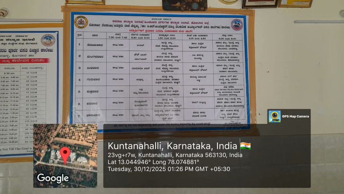 Mdr906's tweet photo. Launch  #SocialAudit_SWDMeals #SocialWelfare_Karnataka https://t.co/Ww9PvGzFfH