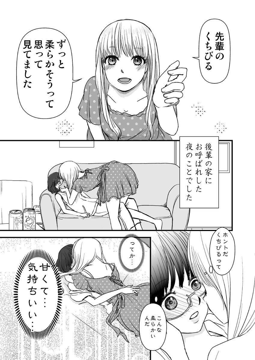 2/7 