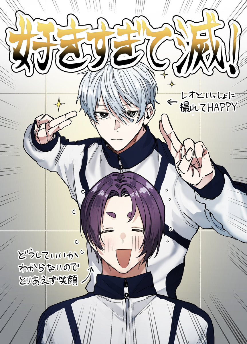 ナカ。 tweet media