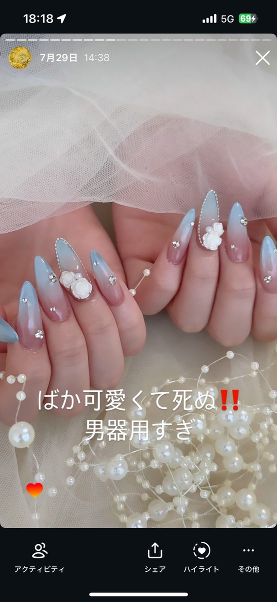 生ハムロール tweet media