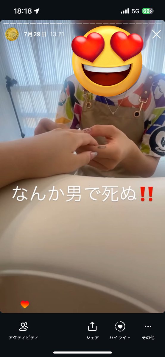 生ハムロール tweet media