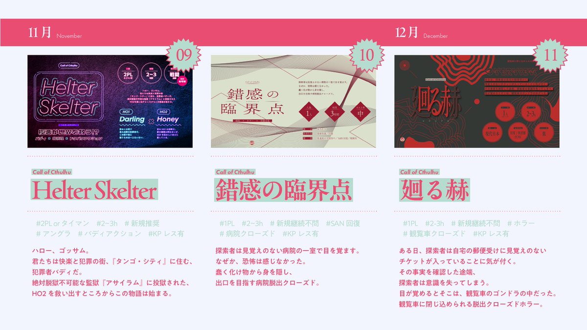 _a_lpha's tweet image. .

𝐀𝐥𝐩𝐡𝐚
𝟐𝟎𝟐𝟓
𝐬𝐜𝐞𝐧𝐚𝐫𝐢𝐨

2025年に出したシナリオをまとめました📚
今年はリメイク含め11本！
気になるシナリオがあればぜひお手に取ってみてください💗

来年もどうぞよろしくお願いします！
皆さまよいお年を🎍

.