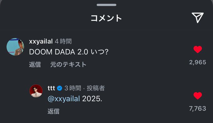 xxxibg_gdrgn's tweet photo. 明日で2025終わりますけども?? https://t.co/Gr8zZf3goR