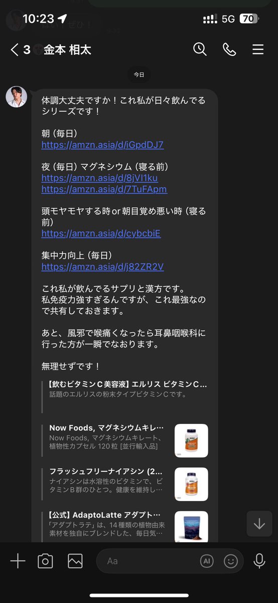 金本さん優しすぎません。
こういうことがさらっとできる人って凄いと思う。大尊敬

<a href="/sota_web15/">金本相太｜WSS CLASS代表</a>