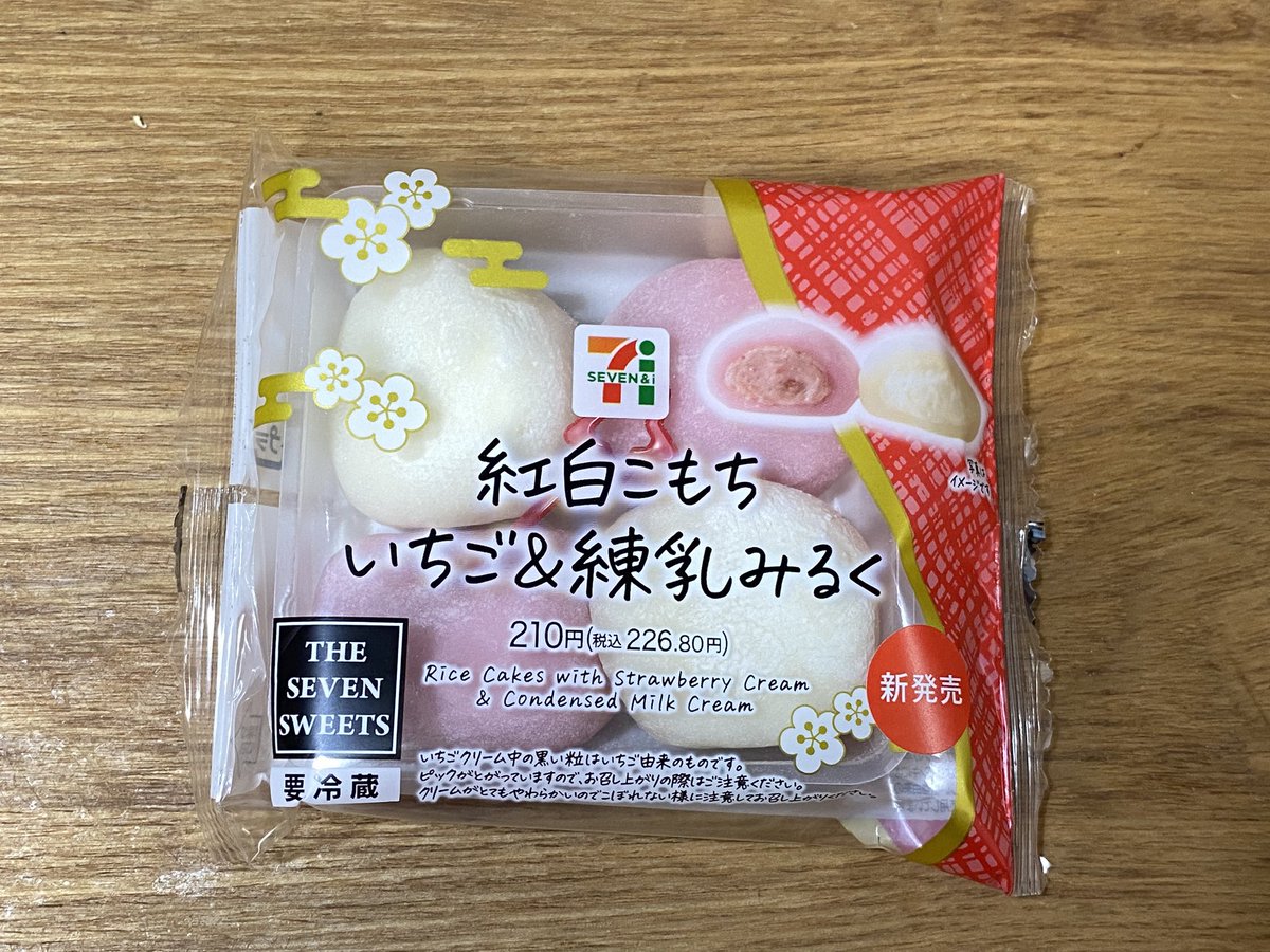 ぴーちゃんAmeba (@PeachanAmeba) / Posts / X