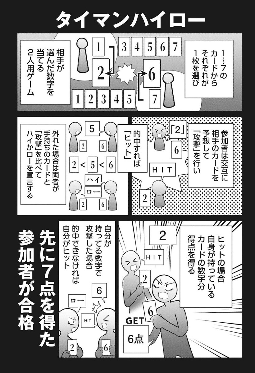 先読み分、更新されてます!!!
バクアクギ - 原作:りんご犬 作画:ふぉっくスー / 第16話 ひねくれ者の覚悟 | くらげバンチ [ https://t.co/AjU3GLQbcE ] 