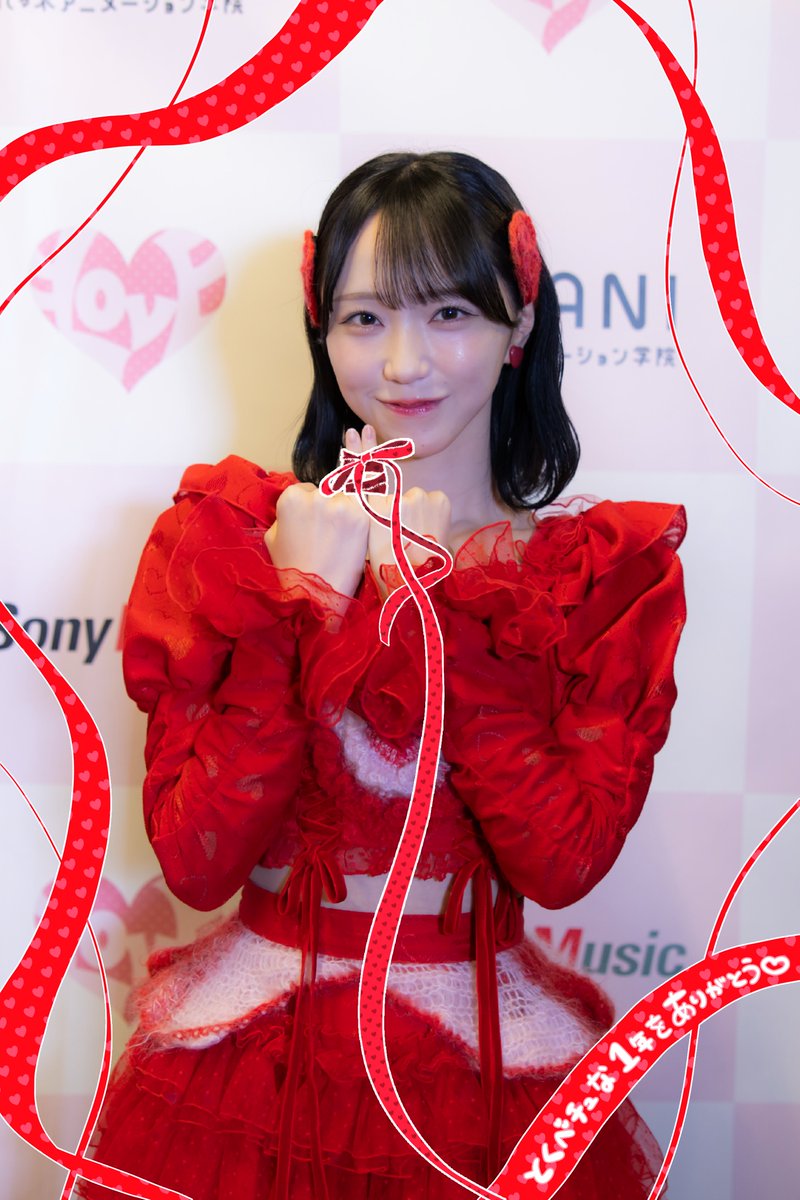 日本 #レコード大賞 で作詞賞を受賞した #とくべチュして で「私のこと