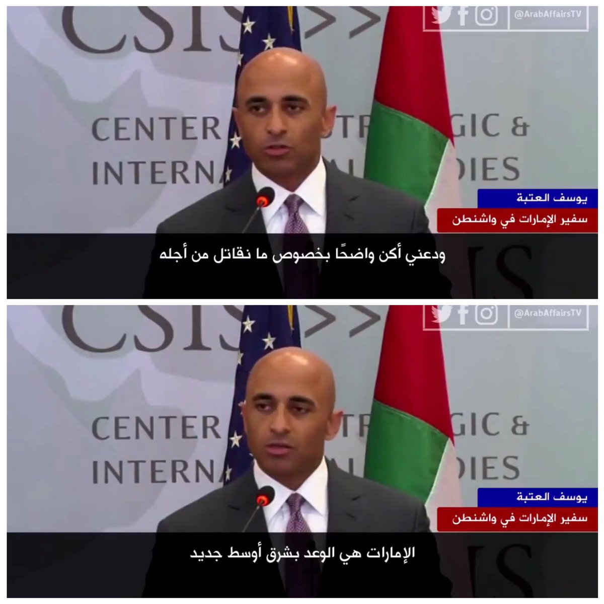 swaier87's tweet image. التخطيط بشرق اوسط جديد ليس وليد اللحظه لكن ليت قومي يعلمون من الصديق ومن الخبيث 🙂

#اليمن
#السعوديه
#الامارات