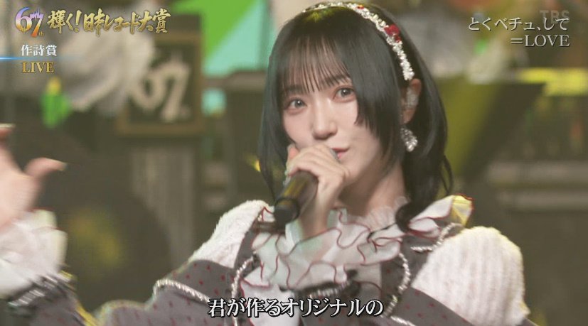 明日の #ももいろ歌合戦 でも見たかった〜 衣織ちゃん、可愛すぎる